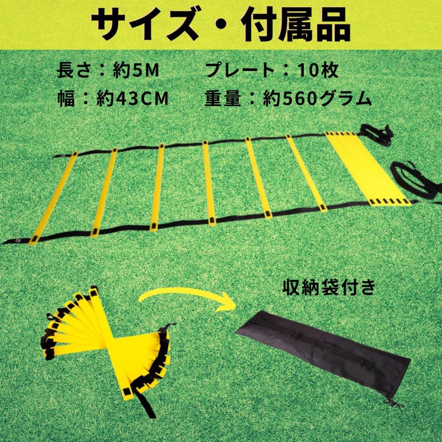 玄関先迄納品 ラダー トレーニング 5m 10枚 サッカー バスケ テニス 子供 大人 トレーニングラダー blaccoded.com 玄関先迄納品 ラダー トレーニング 5m 10枚 サッカー バスケ テニス 子供 大人 トレーニングラダー blaccoded.com