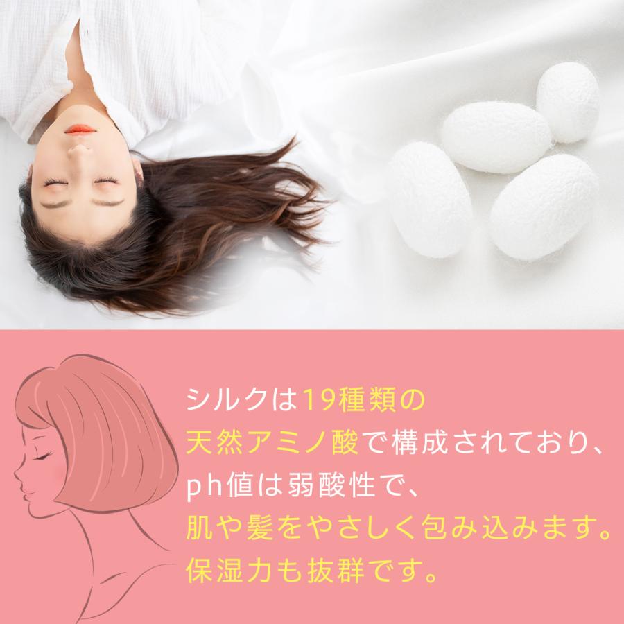 新品 送料無料 ナイトキャップ シルク 100 レディース 子供 メンズ ロングヘア ショート