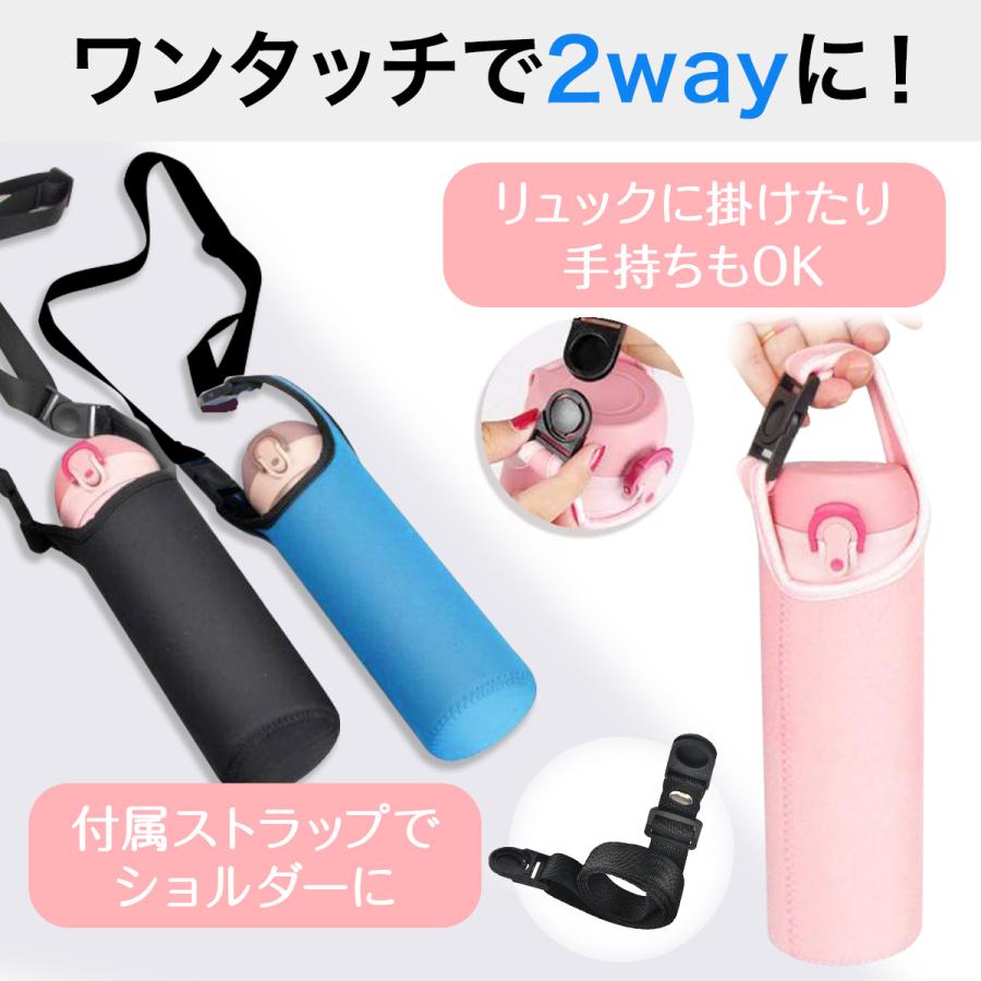 水筒カバー 水筒 カバー 肩掛け 子供 おしゃれ ペットボトル ショルダー キッズ 子供用 幼稚園 弁当箱、水筒 人気のくまモンのグッズ マグカップ クレヨンしんちゃん家族都市プロジェクト コラボ商品 カップ コップ スープボウル 電子レンジ可 くまモン