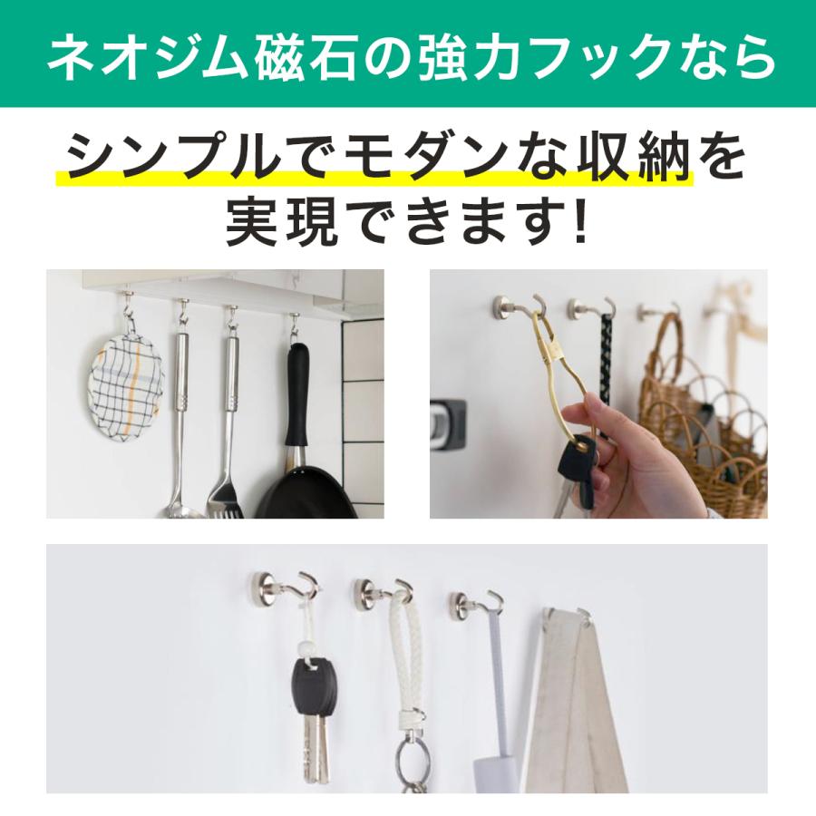 マグネットフック 本物 強力 ネオジム磁石 おしゃれ 10個セット 北欧風