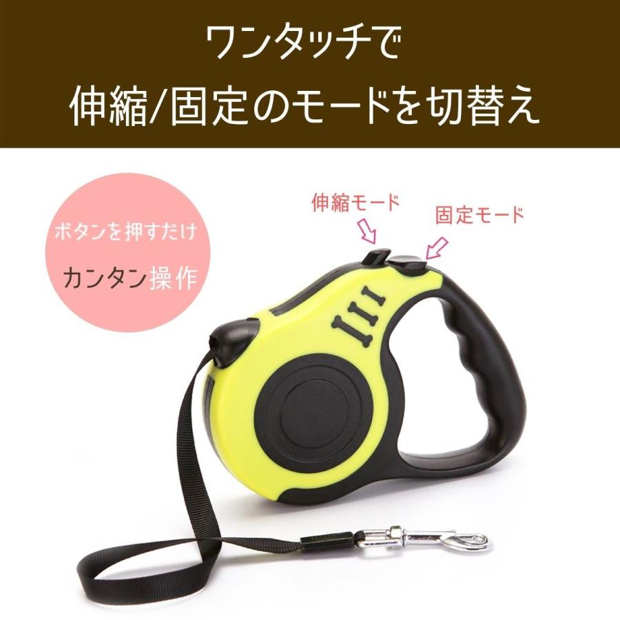 犬 リード 伸縮 長い 5m 小型犬 から 大型犬 丈夫 フック付 おしゃれ かわいい 調整可 おすすめ 67 Vividus 通販 Yahoo ショッピング