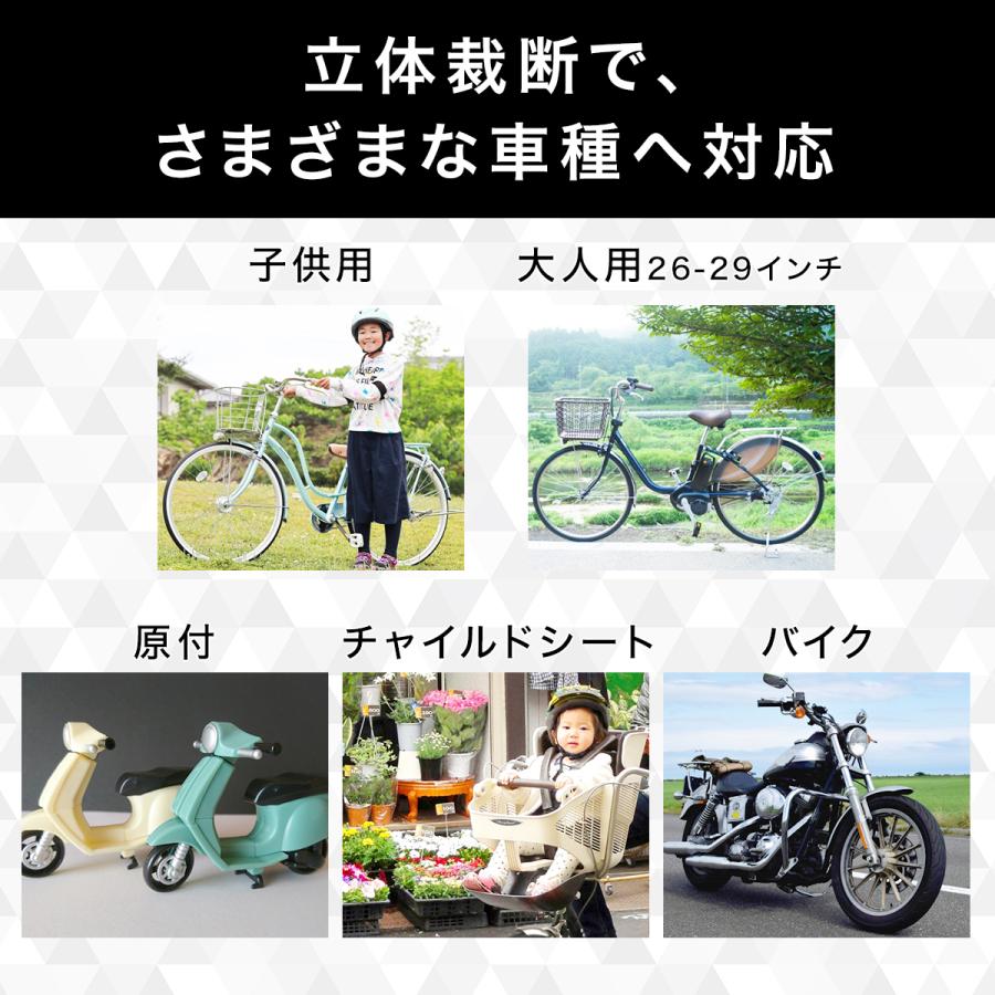 自転車カバー 防水 子供乗せ バイク 子供用 丈夫 厚手 キッズ サイクルカバー 電動自転車 7 Vividus 通販 Yahoo ショッピング