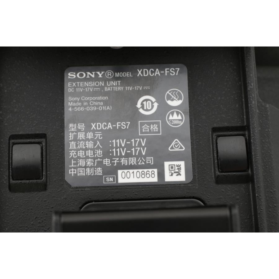 SONY ソニー XDCA-FS7 拡張ユニット SONY（ソニー） XDCA-FS7 [拡張ユニット] : 千石カメラYahoo!店 - 通販