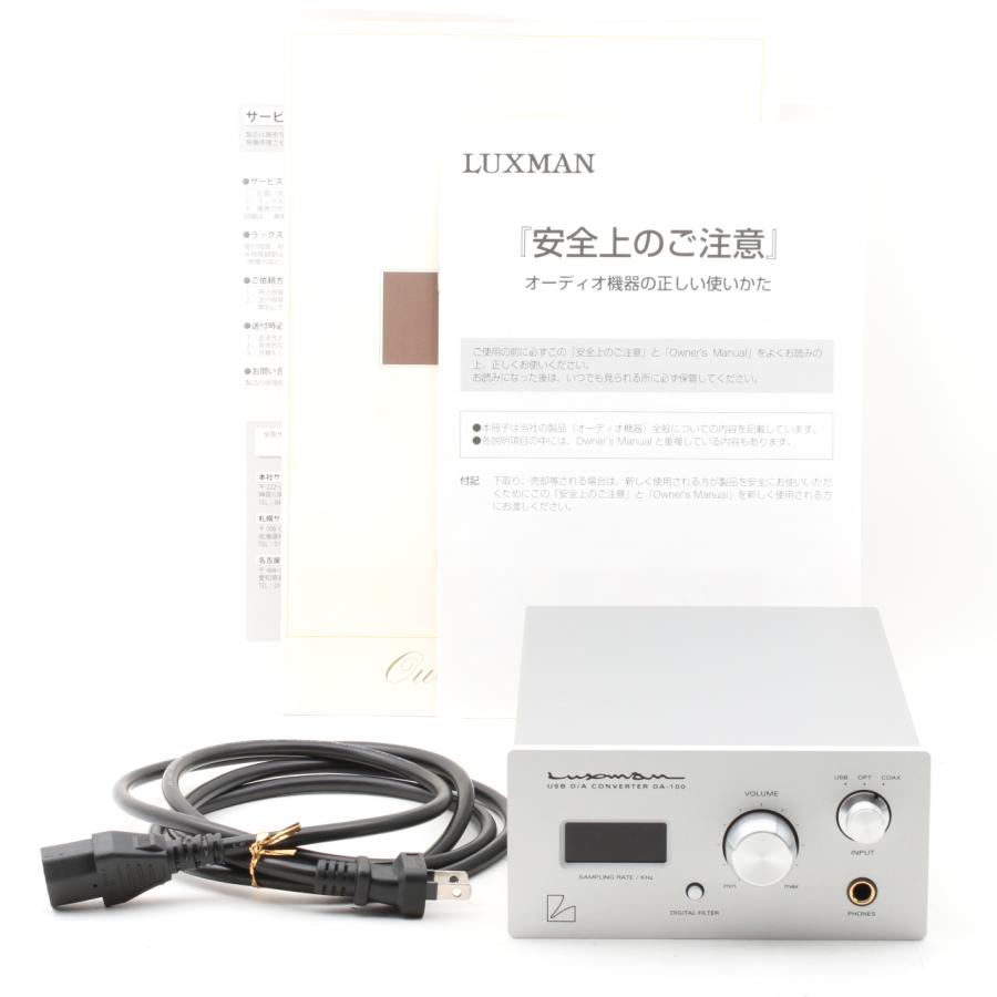 LUXMAN（ラックスマン） ヘッドホンアンプ DAC DA-100 : 千石カメラ 