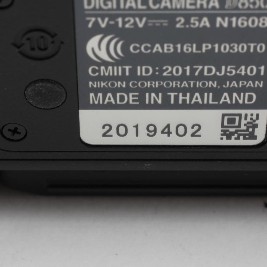 Nikon D850の画像