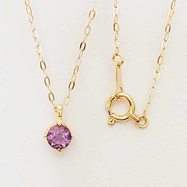 ネックレス K18 刻印 ピンクアメジスト 金属アレルギー対応 ジュエリー  