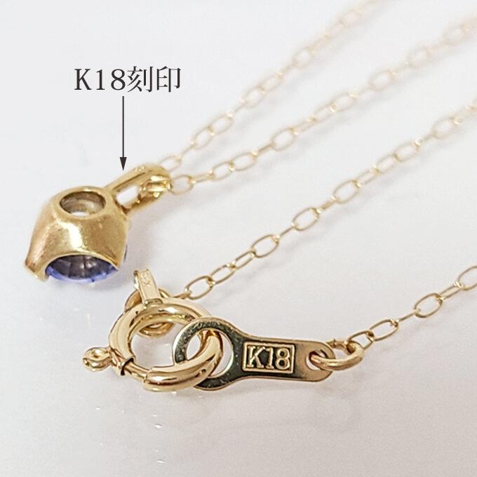 ネックレス ブルーサファイア レディース K18 金属アレルギー対応 刻印 プレゼント ネックレス 入学 卒業記念  彼女 妻 母の日 お誕生日 9月誕生石の画像