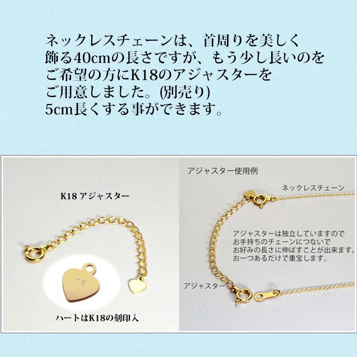 ネックレス ホワイトトパーズ K18 刻印 スクエア お返し ギフト