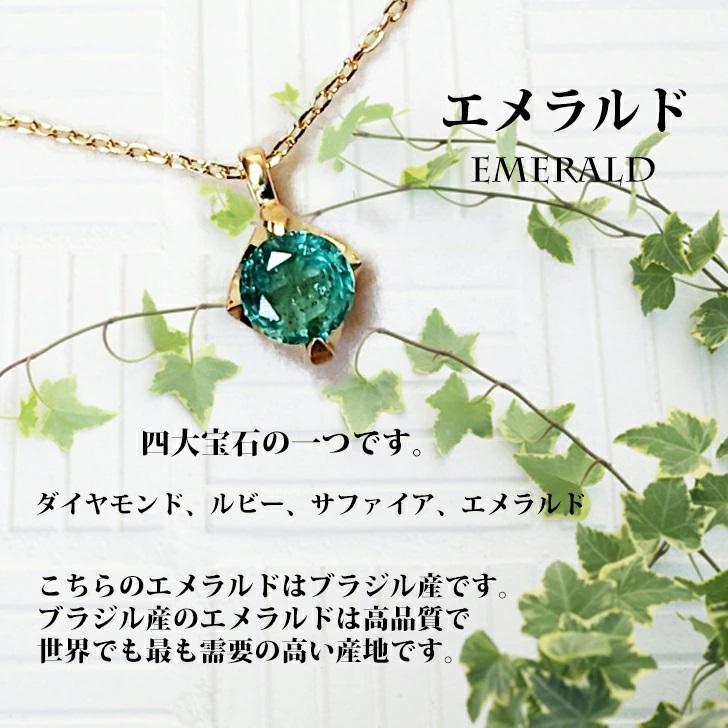 k18エメラルド天然石 ネックレス K18 エメラルド 原石 ダイヤ ペンダント（K18ネックレス付き