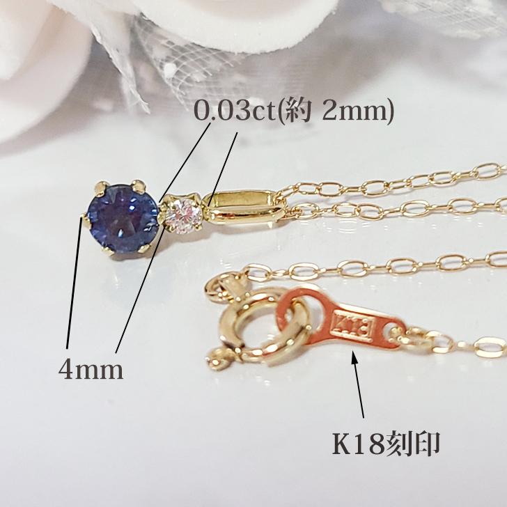 e.m. k18 サファイヤ ダイヤモンド ネックレス サファイア ダイヤモンドネックレス SA 1.67ct D 0.33ct 45cm