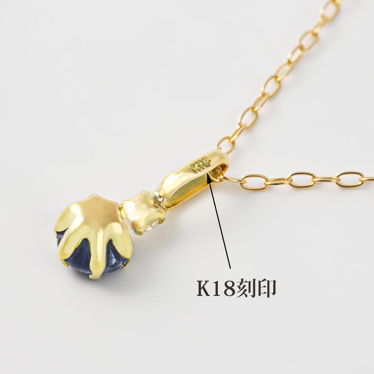 e.m. k18 サファイヤ ダイヤモンド ネックレス ネックレス K18 刻印 ブルーサファイア ダイヤモンド ラウンド