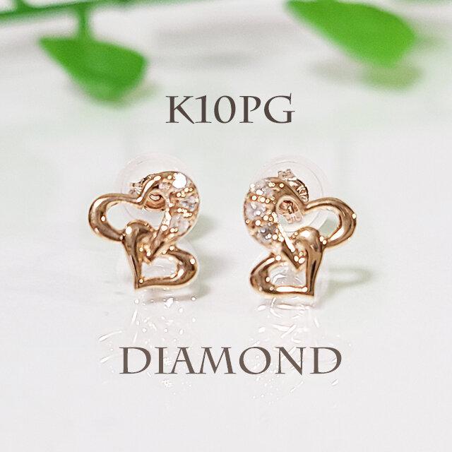 ピアス ハート ダイヤモンド 4月誕生石 K10PG 刻印入 ダイヤモンド