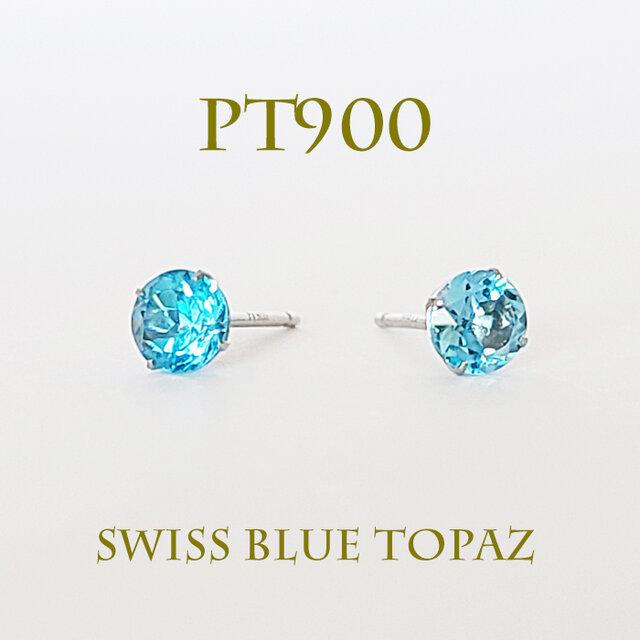 pt900ブルートパーズピアス ピアス スイスブルートパーズ PT900 スイスブルートパーズピアス
