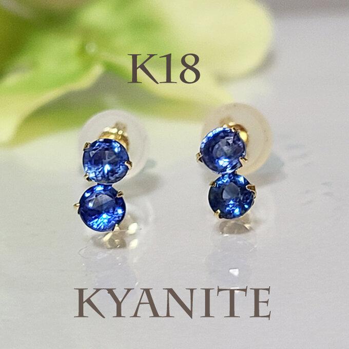 カイヤナイト ピアス イヤリング 金属アレルギー大丈夫 売れ済