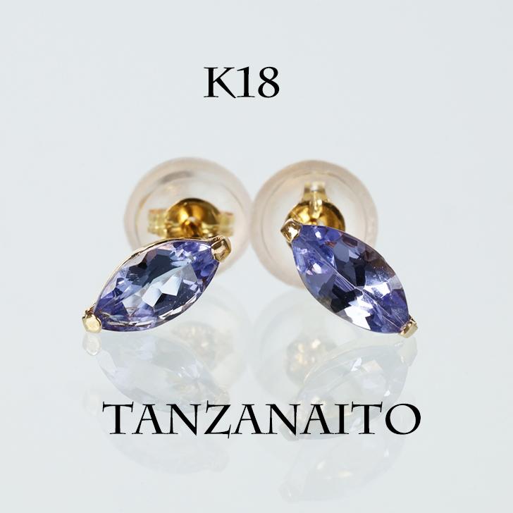 ピアス タンザナイト マーキス K18 両耳分 金属アレルギー対応 ギフト 