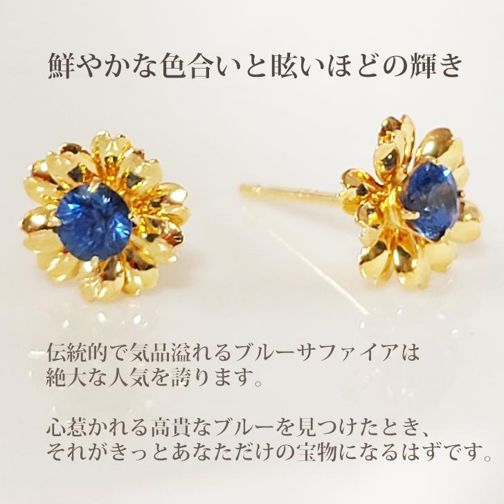 ピアスブルーサファイア￼ダイヤモンド18金