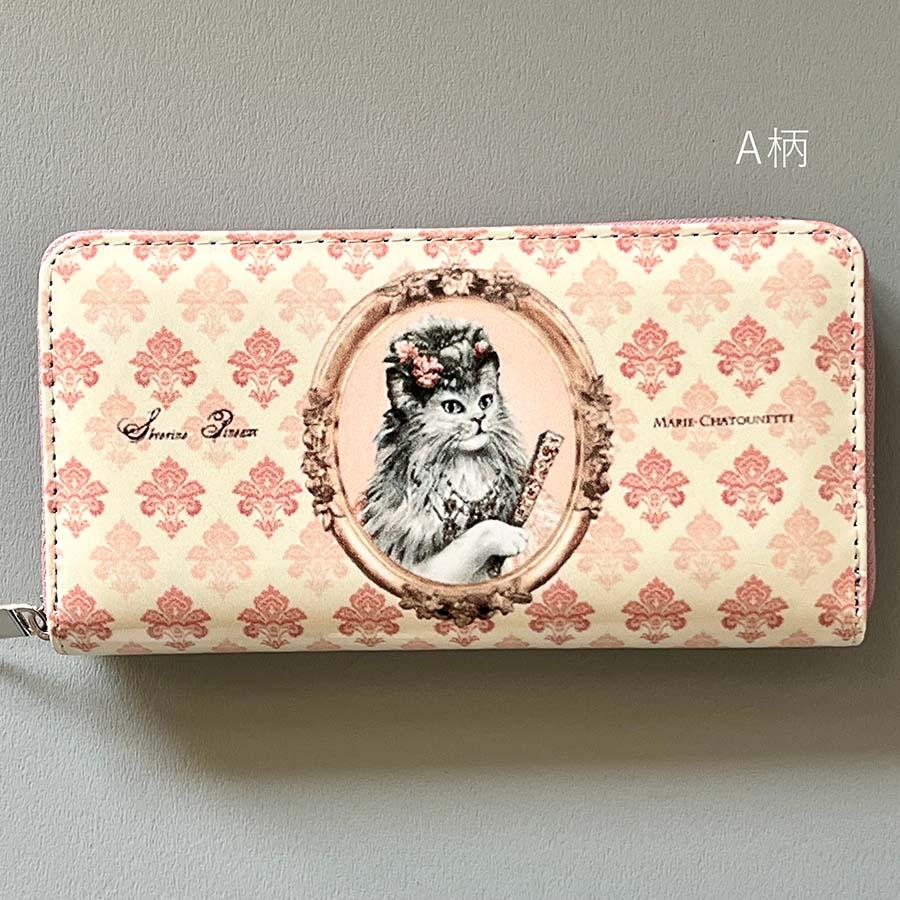 LA LUICE（ラ ルイス） セブリーヌキャット 長財布 ロングウォレット