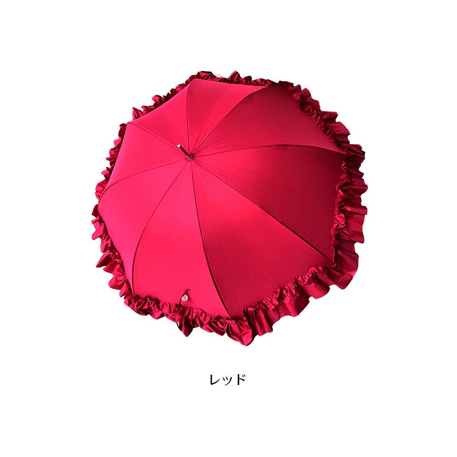 familiar ネイビー日傘 赤フリル付き 楽天市場】傘 日傘 長傘 レースフリル レディース 晴雨兼用 二重