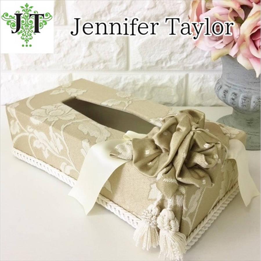【3点セット】ジェニファーテイラー　ティッシュボックスケース Jennifer Taylor（ジェニファーテイラー） 【正規品販売店】在庫わずか
