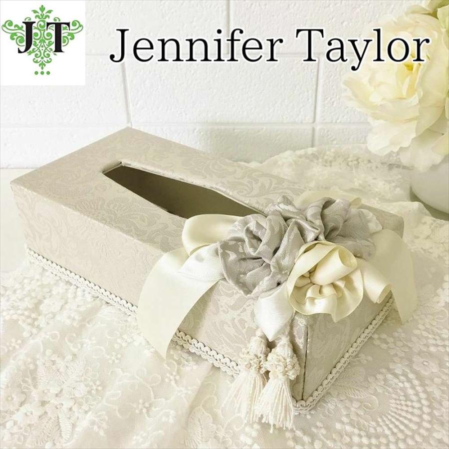 ジェニファーテイラー ティッシュボックスケース カバー Jennifer 