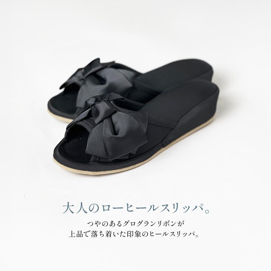 ヒールスリッパ かかと付き 4cm ルームシューズ 室内 美脚 来客用