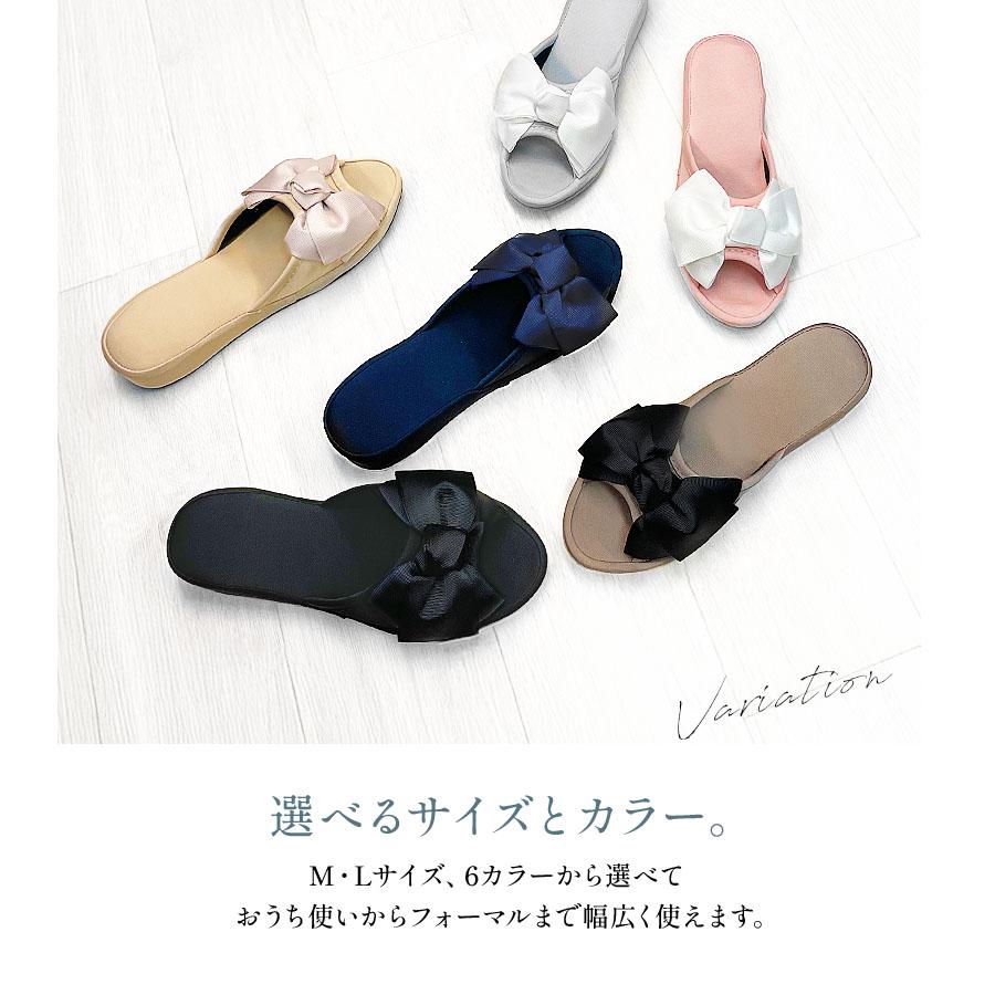 ヒールスリッパ かかと付き 4cm ルームシューズ 室内 美脚 来客用