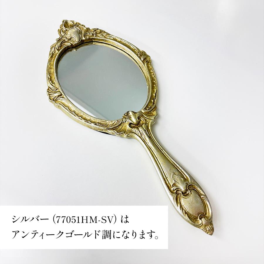 アンティークレリーフ ハンドミラー 手鏡 ロココ調 雑貨 アンティーク