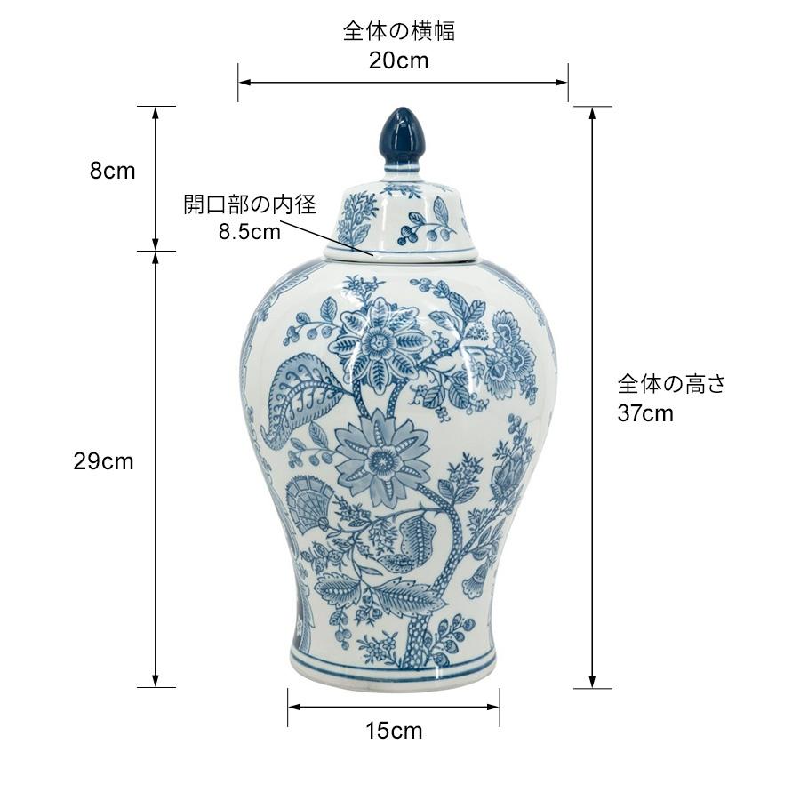 シノワズリ 花瓶 磁器 高さ37cm 花器 陶磁器 飾り壺 蓋付き フラワー