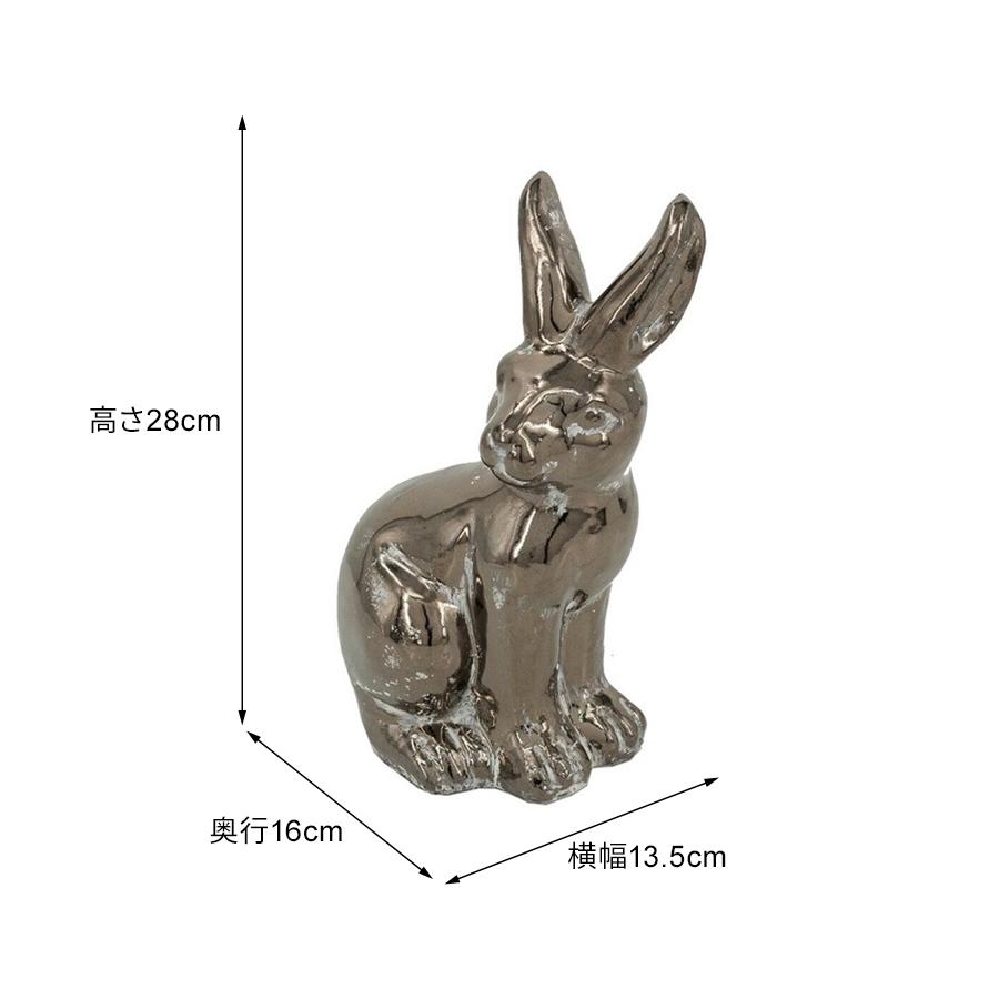 オブジェ ラビット 高さ28cm シルバー ウサギ うさぎ 兎リアル 置物 