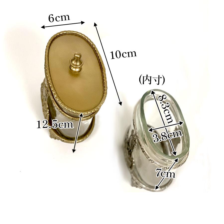 クラシック 小物入れ 真鍮×ガラス ゴールド シルバー 脚付き ガラス瓶
