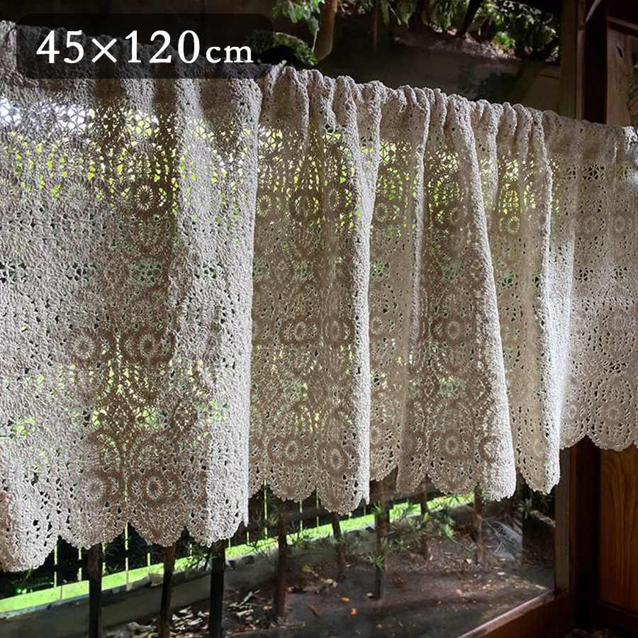 特価超美品フィスバカーテンfisba薄グリーン刺繍入1枚 特価超美品フィスバカーテンfisba薄グリーン刺繍入1枚 【公式通販】