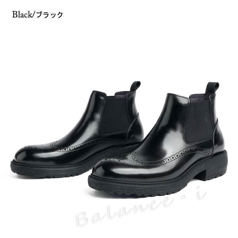 本革 ブーツ ブラック 26.5cm 3E レザー サイドゴアブーツ 厚底 メンズブーツ ウィングチップ 1905-05JS｜vivikokoo｜02