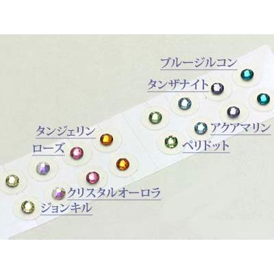耳つぼジュエリー モアミックス１ Ss12 16個入 Exj1612mm1 痛くないフラットタイプ 金属アレルギーフリー メール便可 Exj1612mm1 ビビマルシェ 通販 Yahoo ショッピング