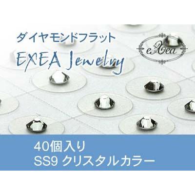 耳つぼジュエリー 痛くないフラットタイプ Ss9 クリスタル 40個入 Exj4009 001 金属アレルギーフリー メール便可 Prettyfunnyballoons Com