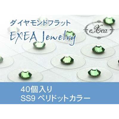 耳つぼジュエリー 痛くないフラットタイプ Ss9 ペリドット 40個入 Exj4009 214 金属アレルギーフリー メール便可 Prettyfunnyballoons Com