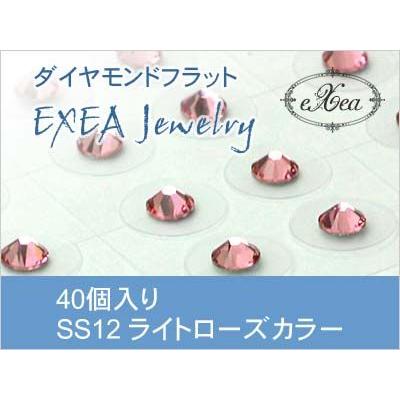 耳つぼジュエリー 痛くないフラットタイプ Ss12 ライトローズ 10月誕生石 40個入 Exj4012 223 金属アレルギーフリー メール便可 Prettyfunnyballoons Com