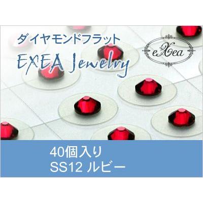 耳つぼジュエリー 痛くないフラットタイプ Ss12 ルビー 7月誕生石 40個入 Exj4012 501 金属アレルギーフリー メール便可 Epsi Rating Com