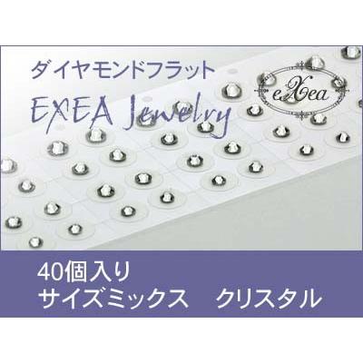 耳つぼジュエリー 痛くないフラットタイプ スワロフスキーサイズミックス クリスタル 40個入 Exj40mx 001 金属アレルギーフリー メール便可 Prettyfunnyballoons Com