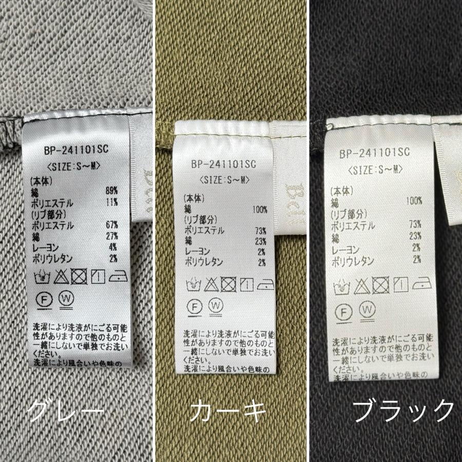 SALE/59%OFF】ドット柄プリント プルオーバー カットソー ハイネック 