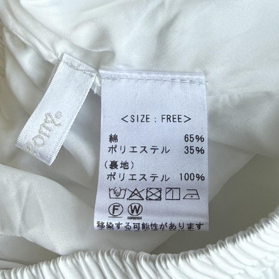 20%OFF / アシンメトリー バルーンスカート ボトムス レディース