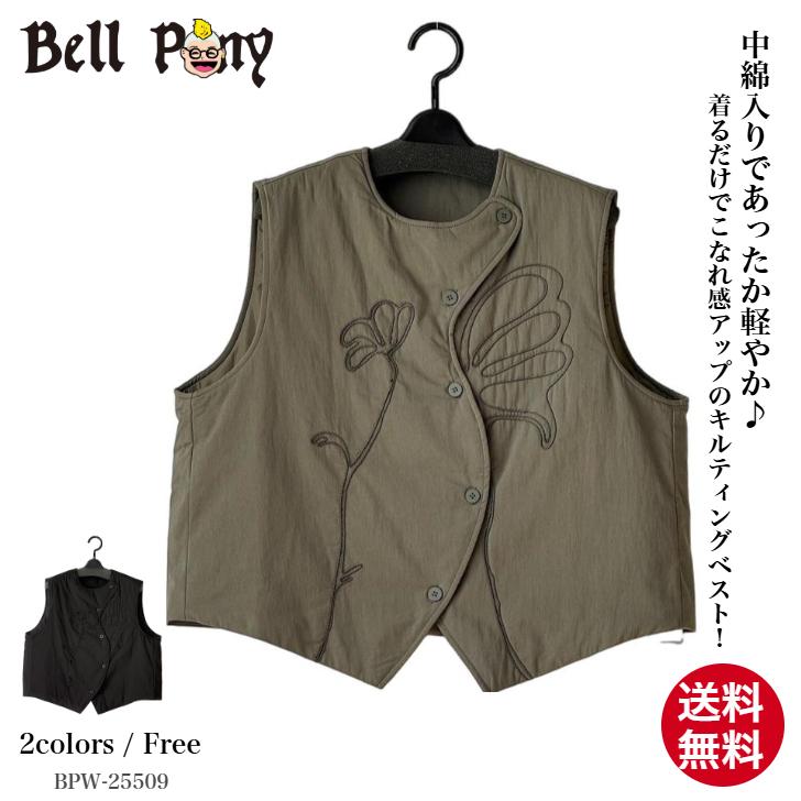 NEW ボタニカル刺繍 アシンメトリー キルティングベスト トップス