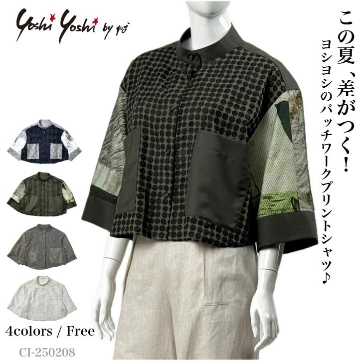 NEW パッチワーク プリント シャツ レディース 半袖 五分袖 トップス ブラウス 春 夏 リネンコットン Yoshi Yoshi by pj ヨシヨシ | 