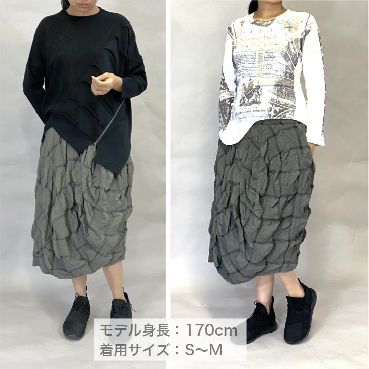 コクーン シルエット ドレープ スカート ウエストゴム レディース ボトムス 春 秋 40代 50代 60代 ヨシヨシ バイピージェイ Yoshi Yoshi by pj |  | 03