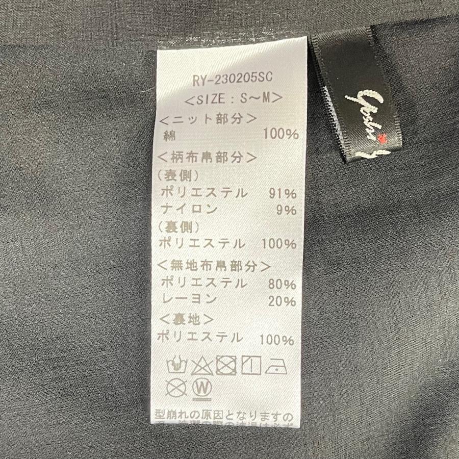 異素材ドッキング ワイドパンツ ボトムス レディース クロップド丈 ロング丈 春 夏 秋 ヨシヨシ　バイ　ピージェイ Yoshi Yoshi by pj |  | 14