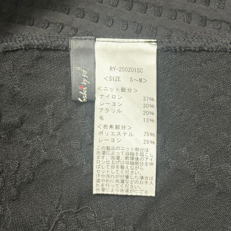 NEW 日本製 異素材切り替え ボックスシルエット プルオーバー レディース トップス ニット 長袖 ハイネック 刺し子風 Yoshi Yoshi by pj ヨシヨシ |  | 20