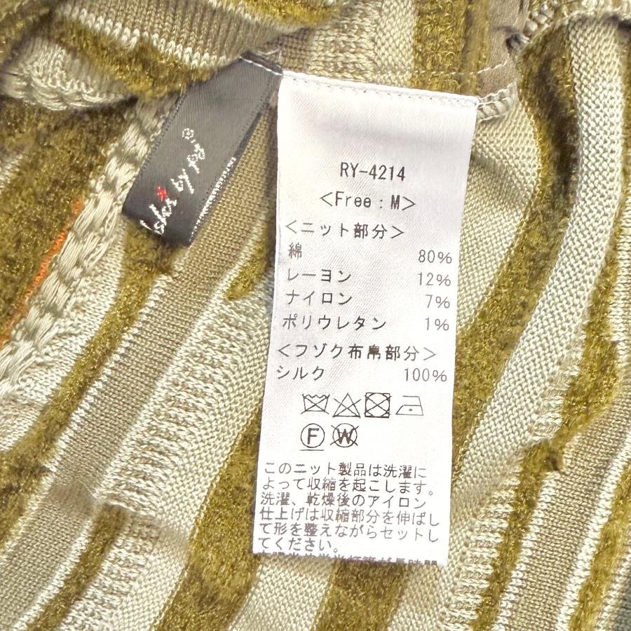 SALE 54%OFF ジャガード×シフォン切り替え ニットプルオーバー レディース トップス ボトルネック 長袖 秋 冬 セーター 日本製 ヨシヨシ Yoshi Yoshi by pj |  | 19