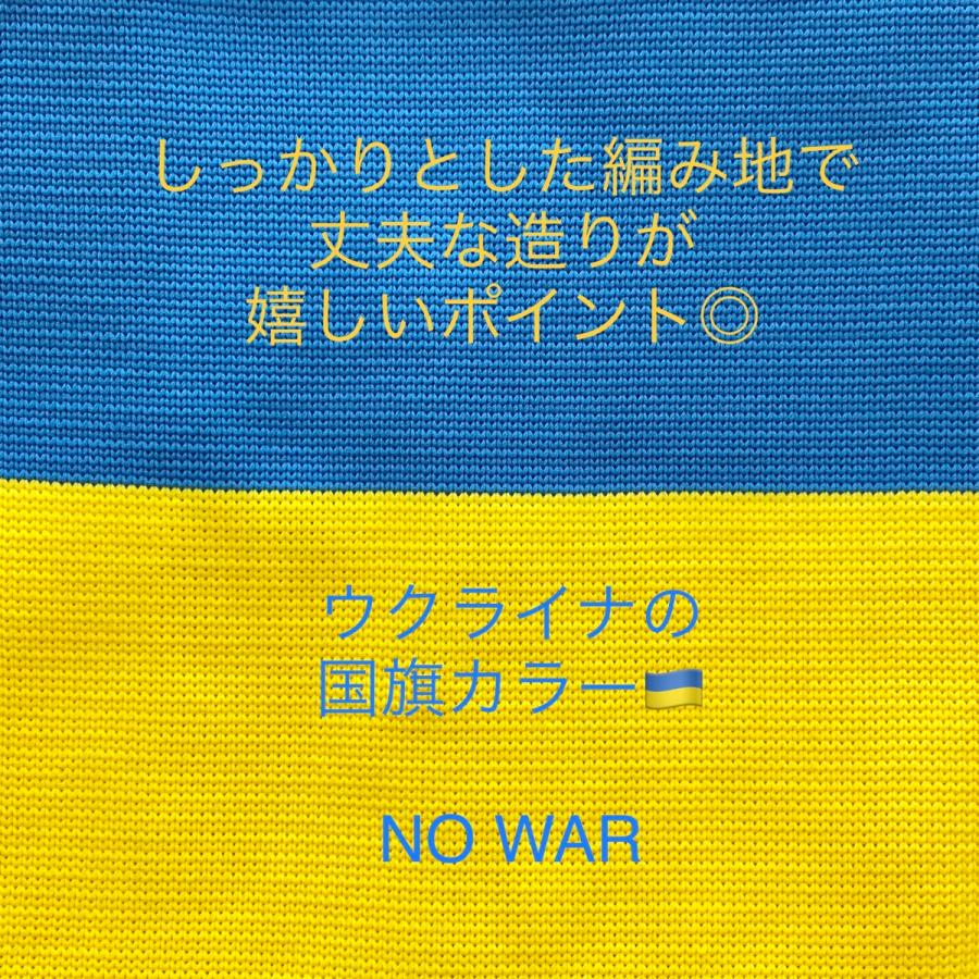 ウクライナ支援 平和の願い届けバッグ！ チャリティー 人道支援 寄付 応援 平和 ウクライナ 国旗 カラー バッグ BAG エコバッグ 2way 日本製｜vivipj55｜05