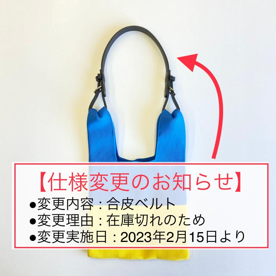 ウクライナ支援 平和の願い届けバッグ！ チャリティー 人道支援 寄付 応援 平和 ウクライナ 国旗 カラー バッグ BAG エコバッグ 2way 日本製｜vivipj55｜09