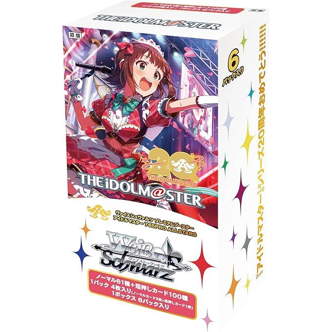 ヴァイスシュバルツ アイドルマスター 765PRO ALLSTARS 1カートン ヴァイスシュヴァルツ 【1カートン買い】【2025年7月26日（金