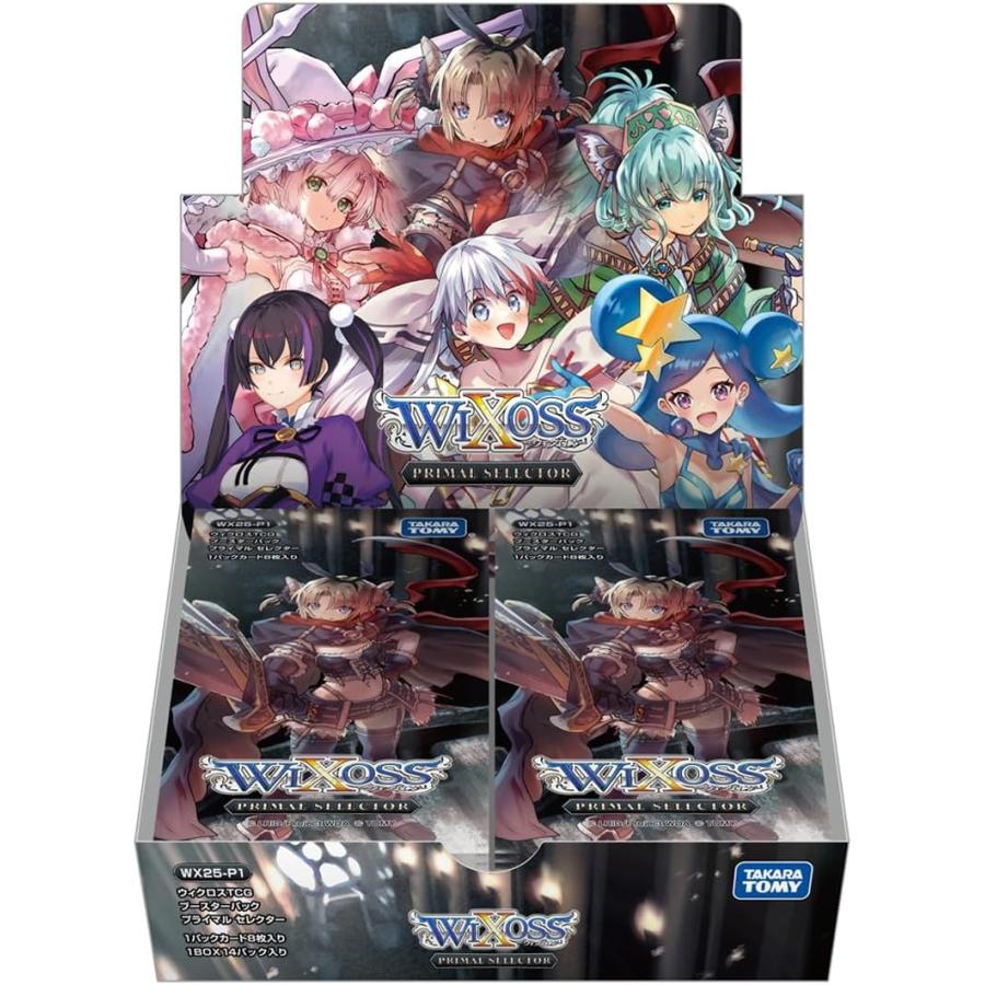 WX25-P1 ウィクロス PRIMAL SELECTOR カートン 16box WX25-P1 ウィクロス PRIMAL SELECTOR カートン 16box